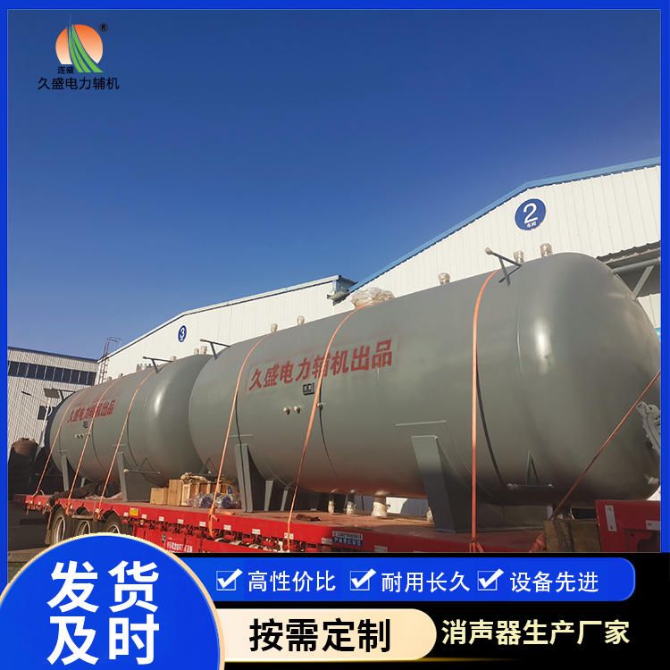 徐闻如何提高除氧器工作效率?