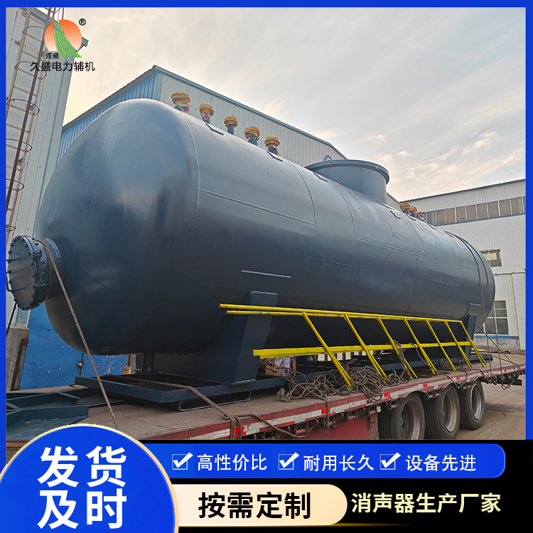 徐闻 真空除氧器的原理和作用